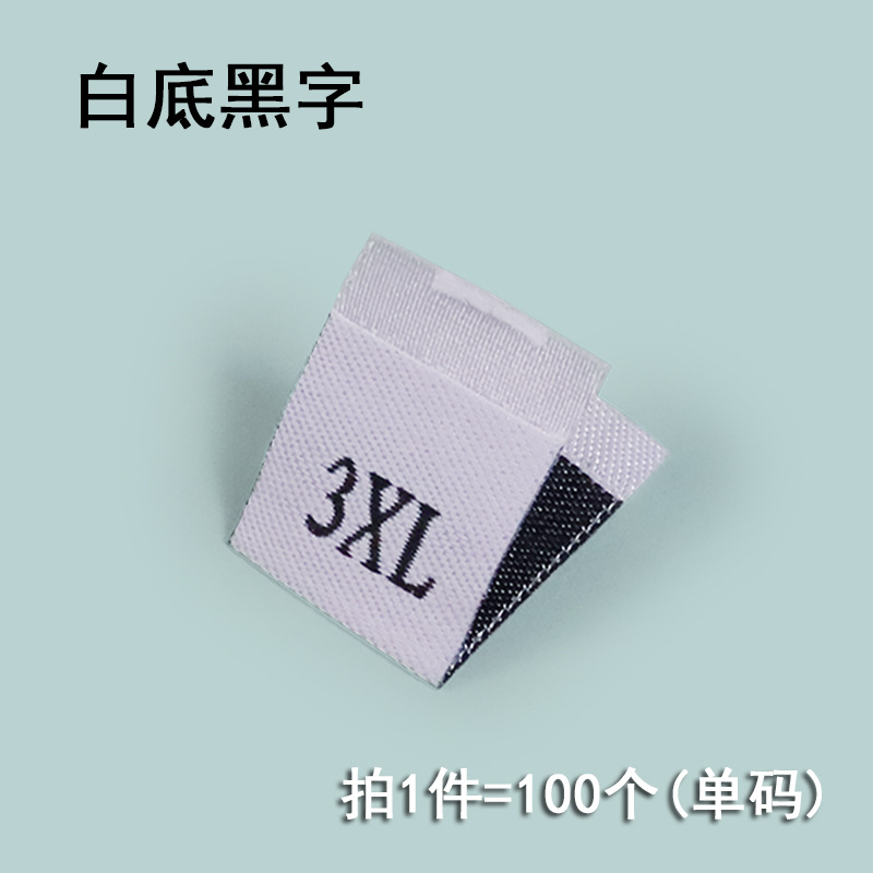 White-3XL