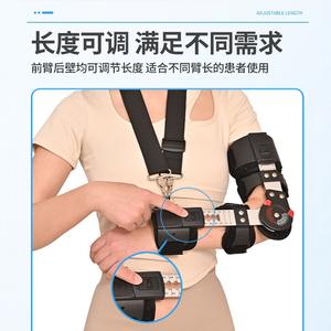 Soporte Ajustable para la Articulación del Codo para Fracturas de Brazo, Esguinces, Rehabilitación Postoperatoria de Antebrazo, Equipo de Protección para Entrenamiento - Product Image 4