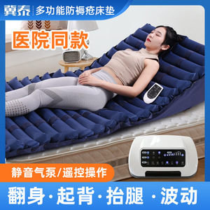 ที่นอนลมป้องกันแผลกดทับอเนกประสงค์ สีน้ำเงินเข้ม ทำจาก PVC พร้อมระบบพลิกตัวอัตโนมัติและยกหลัง สำหรับใช้ในครัวเรือน - Product Image 5