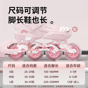 รองเท้าสเก็ตเด็กแบบปรับได้ Sway Kids ล้อเดี่ยวพร้อมเบรก สำหรับผู้เริ่มต้น อายุ 6-12 ปี ป้องกันเต็มรูปแบบด้วยเปลือกหุ้ม - Product Image 5