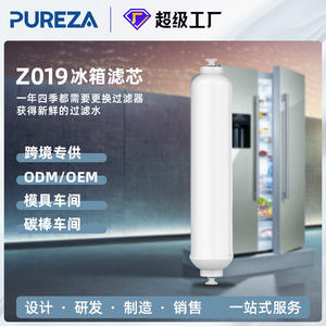 Filtro de Agua para Refrigerador Bipure DA29-10105J, Carbón Activado de Cáscara de Coco, 12 Meses de Duración, Fácil Instalación - Product Image 3