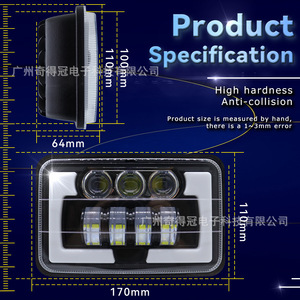 ไฟหน้ารถมอเตอร์ไซค์ Jiaxingsheng 7-Bead Square Wrangler LED IP67 ระบบไฟส่องสว่างสำหรับรถจักรยานยนต์ - Product Image 4