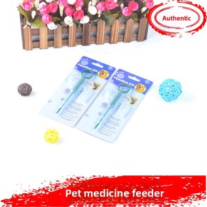 Dispensador de Medicamentos y Antiparasitarios Ovalado de Plástico Sólido <span class=keywords><strong>para</strong></span> Mascotas, <span class=keywords><strong>para</strong></span> Gatos y Perros, Lavable y Reutilizable - Product Image 4