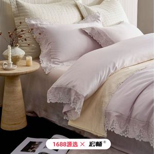 Parure de lit quatre pièces en satin et lin, couleur unie, avec housse de couette en dentelle, respirante, douce et agréable pour la peau, pour toutes les saisons - Product Image 1