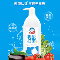 Détergent liquide vaisselle naturel à l'acide lactique, parfumé, produits de nettoyage pour la cuisine, savon liquide puissant 1L