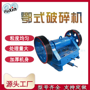 Trituradora de Mandíbulas Portátil de 15t/h, Máquina Trituradora de Residuos de Construcción, Motor AC Azul - Product Image 5