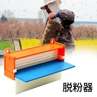 2026 Neuer Bienenstock-Pollenfänger aus Kunststoff mit Auffangschale für den Eingangsbereich – Imkerei-Sammelwerkzeug