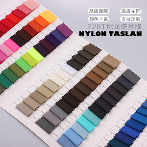 Tela Taslon de Nailon 228T del Fabricante con una Gran Variedad de Colores, Envío Inmediato Disponible - Product Image 6