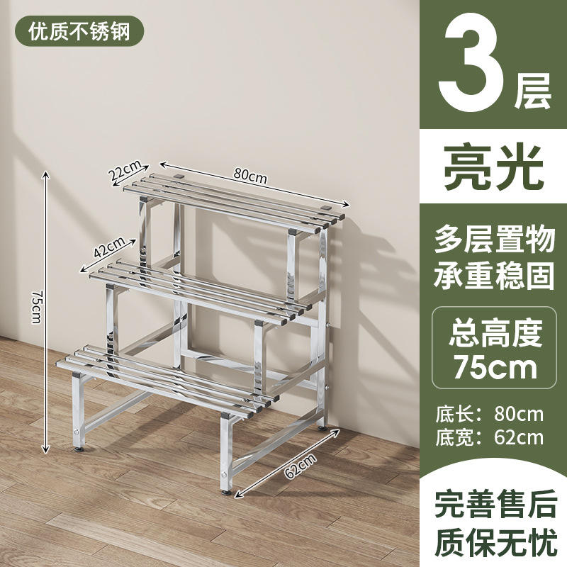 [Brillant] Trois couches, 80 cm