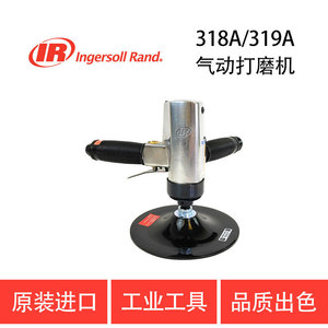 Polisseuse pneumatique Ingersoll Rand 318A319A, machine de ponçage robuste pour le polissage et le meulage - Product Image 5