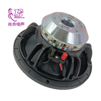 10MW76P1 Haut-Parleur Subwoofer Magnétique au Rubidium de 10 Pouces, 75 Cœurs, 16 Ohms, 500W, Unité pour Scène et Line Array