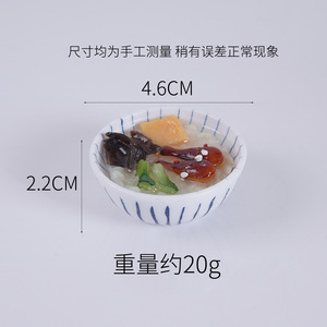 จี้อาหารจีนขนาดเล็กเส้นผ่านศูนย์กลาง 4 ซม., ชามข้าวขาไก่, ของเล่นอาหารจิ๋ว, พวงกุญแจตกแต่งรูปอาหารจำลอง - Product Image 6