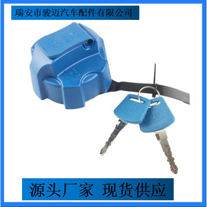 Tapa de Combustible Faw J6, Tapa de Urea, Tipo de Apertura de Plástico, Accesorios para Camiones - Product Image 2