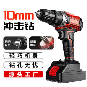 K-Tool 21V Cordless Electric Drill 16mm Max Drilling 25 <b>Torque</b> Levels With 24 <b>Bit</b> Set For Home And Industrial Use - Product Image 4