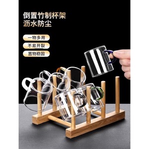 Support à tasses en bambou carré multifonctionnel, égouttoir à vaisselle de cuisine au design minimaliste - Product Image 2