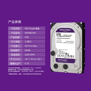 W D 3TB 4TB 6TB CCTV HDD 64M III 6.0Gb/s 3.5" <b>Internal</b> Hard <b>Drive</b> HD Harddisk 6tb Pc Hdd 720gb Hdd Hard <b>Drive</b> - Product Image 3