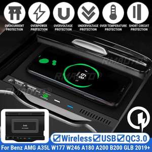 15W สำหรับ AMG A35L W177 W246 A180 A200 B200 GLB ที่ชาร์จไร้สายในรถยนต์ชาร์จเร็วที่วางชาร์จโทรศัพท์มือถือ 2019+ - Product Image 1