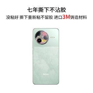 Juego de pegatinas para lente de cámara Redmi K80, 2 uds., película protectora con patrón colorido para decoración de teléfonos móviles Xiaomi - Product Image 2