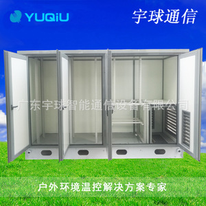 YQ Glass Fiber Outdoor <b>Telecommunication</b> Tower Cabinet With Dual Compartment For Rain And Lightning Protection - Product Image 4