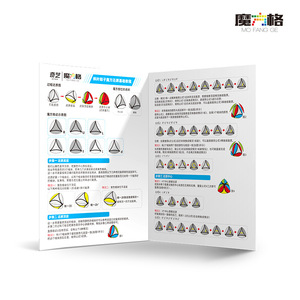 Cubo de Rompecabezas Mo Fang Ge MdpX <span class=keywords><strong>Pyraminx</strong></span> 3x3, Rompecabezas para Niños y Adolescentes, Cubo Mágico Unisex - Product Image 5