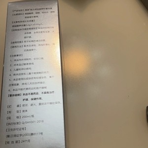 Shangxi - Jabón antiséptico de permanganato de potasio de 200 ml para limpieza y cuidado personal - Product Image 3