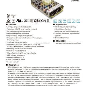 Meanwell Industrial Automation LRS-150-15 ตัวแปลงไฟแบบ DC-DC ชนิดเอาต์พุตเดี่ยว 150W 15V 110V ป้องกันการลัดวงจรและโอเวอร์โหลด แปลงไฟจาก 12V เป็น 48V - Product Image 5
