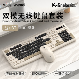 Razer Viper WK900 – Combo clavier et souris sans fil, 104 touches, conception ergonomique, pour bureau, ordinateur portable et usage professionnel - Product Image 4