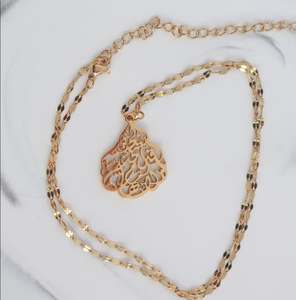 इंस्पायर ज्वेलरी स्टेनलेस स्टील पैराडाइज माताओं के पैरों के नीचे स्थित है, पेंडेंट नेकलेस इस्लामिक कैलीग्राफी ज्वेलरी सुंदर - Product Image 2