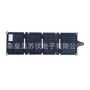 <b>Foldable</b> <b>Solar</b> <b>Panel</b> 20W Portable USB Charging Board For Outdoor Use - Product Image 2