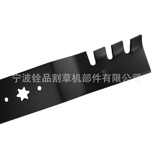 Lame de tondeuse à gazon Ningbo Quanpin 742-0677A A18523-3, pièce de rechange noire standard pour utilisateurs de tondeuses à gazon - Product Image 1
