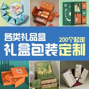 Boîtes cadeaux personnalisées rectangulaires avec fermeture magnétique, doublure en satin, pour emballage cadeau et artisanat, avec couvercles - Product Image 5