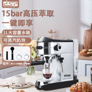 Cafetera espresso Dsp de 15 bares y 1350W, de acero inoxidable, semiautomática, con espumador de leche para uso doméstico. - Product Image 2