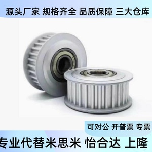 รอกซิงโครนัส Ear01 T10150 15 A N D12 D12.7 D14 D15 D16 D17 D18 D19 สำหรับเครื่องจักรอุตสาหกรรม - Product Image 1