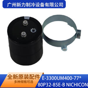 Condensateur électrolytique Nichicon E-3300UM400-77 3300uF 400V, condensateur en aluminium polaire pour usage industriel - Product Image 1