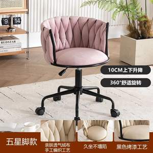 Silla de uñas de lujo ligera JIYOU 2024, silla de princesa, promoción de fábrica, silla de ruedas deslizante al por mayor - Product Image 6