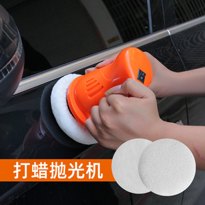 <b>Car</b> <b>Polishing</b> Machine 12V With Two Cotton Pads For Auto Detailing Cleaning And Waxing Orange And Black - Product Image 4