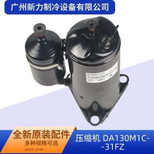 Compresseur d'air Gmcc Da130m1c 31fz 210v R410a pour pièces de rechange Midea - Product Image 5