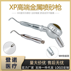 Unidad de Profilaxis Dental Xp Airflow con Luz LED para Limpieza Dental y Blanqueamiento de Dientes - Product Image 5