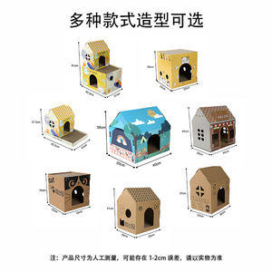 Casa para Gatos de Cartón Ecológica, Duradera y de Lujo, Rascador para Exteriores, Resistente al Desgaste, Nido para Gatos de Papel Corrugado - Product Image 6