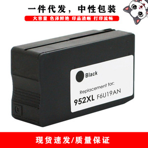ตลับหมึก HP 952xl สีดำ CMY ความจุสูง ใช้ได้กับเครื่องพิมพ์ 7720 8210 8216 8710 8720 8730 - Product Image 2