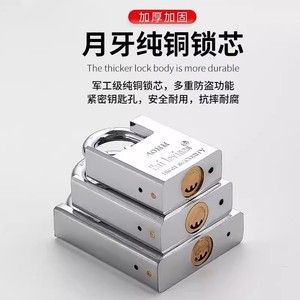 ฮุย เลวินาสกุญแจล็อคความปลอดภัยสูง 50 มม. ล็อคประตูชุบโครเมียม - Product Image 4