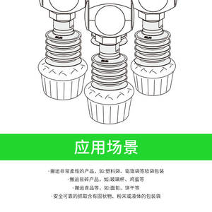 เครื่องยกไข่สูญญากาศรุ่นทรงกลม/กลม BL20-2 BL30-2 BL40-2 50-2 - Product Image 5