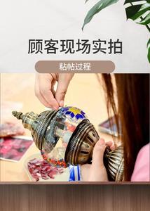 Vintage <b>DIY</b> Handmade Turkish Mosaic Table Lamp <b>Kit</b> Self-adhesive Craft Making Set Creative Glass Ambient Desk Lamp - Product Image 5