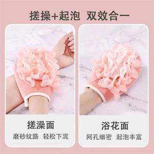 Gants exfoliants Lida, taille standard, double face, pour le bain des enfants - Product Image 5