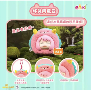 ตุ๊กตา EAKI <span class=keywords><strong>Spy</strong></span> <span class=keywords><strong>Family</strong></span> ซีรีส์ Animal Party แบบกล่องสุ่ม ของตกแต่งบ้านสไตล์อนิเมะ - Product Image 6