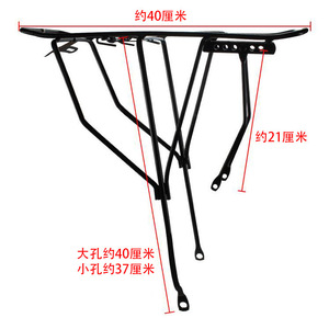 Portaequipajes Trasero para Bicicleta Changcang, Modelo Patentado, Resistente, de Metal Sólido, para Bicicletas de Montaña, Portaequipajes para Ciclismo, Portaequipajes para Carretera - Product Image 2