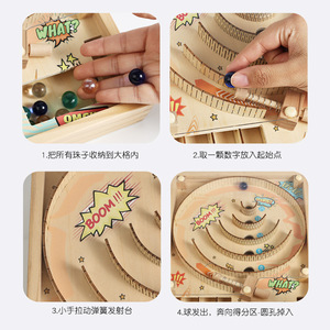 <span class=keywords><strong>Jeu</strong></span> <span class=keywords><strong>de</strong></span> labyrinthe en spirale en bois avec billes, plateau <span class=keywords><strong>de</strong></span> <span class=keywords><strong>jeu</strong></span> portable style flipper, jouet éducatif interactif familial pour enfants et adultes - Product Image 4