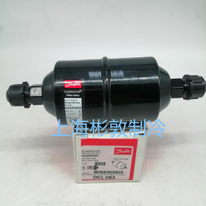   ตัวกรองดรายเออร์ทำความเย็น DML083S 023Z5058 ตัวกรองดรายเออร์แบบปิดผนึกสำหรับระบบ HVAC - Product Image 4