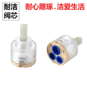 Cartouches de robinet à valve en céramique transparente de 40 mm, à joint unique, pour salle de bain et cuisine (eau chaude et froide) - Product Image 1