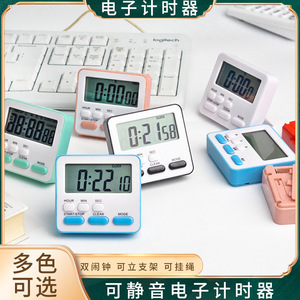 <b>Kitchen</b> <b>Timer</b> <b>Digital</b> Countdown Clock 60 Min Touch Control Square Plastic Easy Operation Student Exam Time Management - Product Image 5